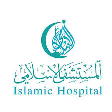 المستشفى الاسلامي