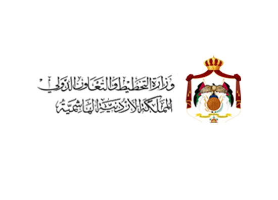 وزارة التخطيط والتعاون الدولي