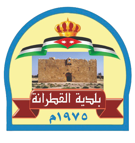 بلدية القطرانة