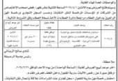 جمع ونقل النفايات من مناطق البلدية الشمالية ( اليرموك – القادسية – الرشيد) الى مكب الغباوي