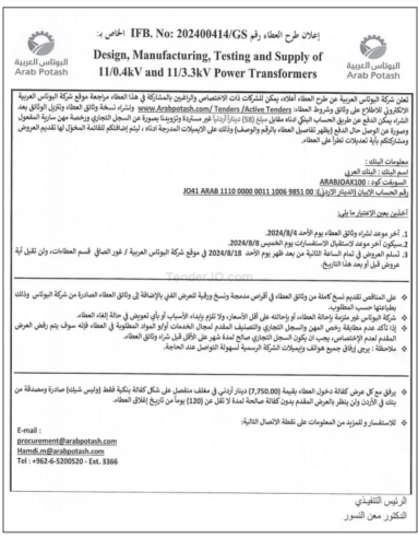 Design, Manufacturing, Testing and Supply of 11/0.4kv and 11/3.3kv Power Transformers