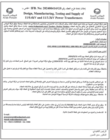 Design, Manufacturing, Testing and Supply of 11/0.4kv and 11/3.3kv Power Transformers