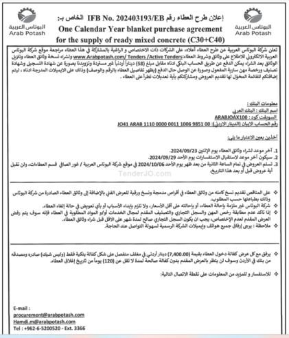 One Calendar Year blanket purchase agreement for the supply of ready mixed concrete (C30+C40)