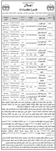 اعمال بناء مسجد وساحات خارجية /مديرية امن وحماية المطارات