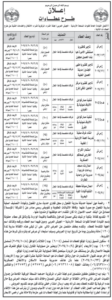 القيادة-1-11