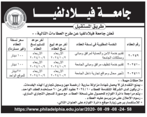 فيلادلفيا-3