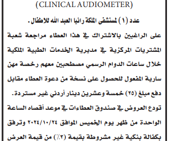 قيادة-1-2