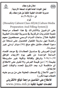 قيادة-3-1