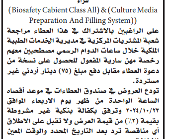 قيادة-3-1