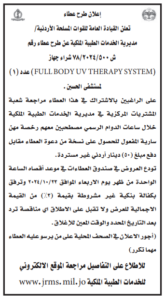 قيادة4