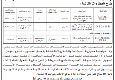 مياهنا-1-32