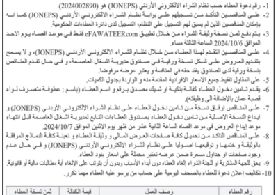 اشغال-العاصمة-2