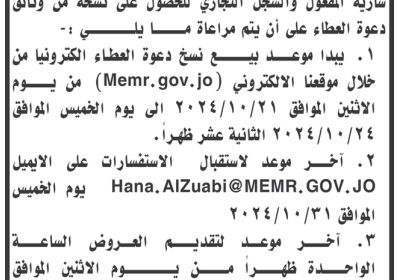 الاقتصاد-1-3