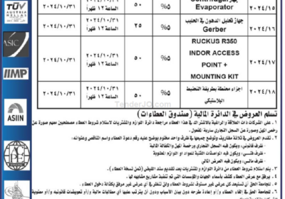 البتراء-1