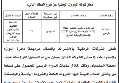 البترول-1-3