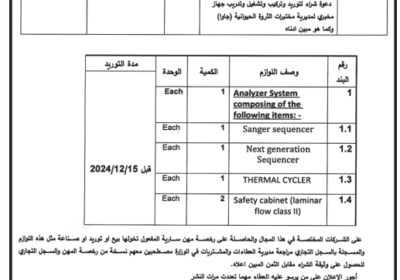 الزراعة-1-4