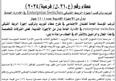 الضمان-1-2