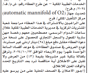 القيادة-1-1