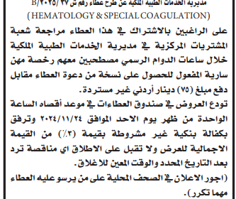 القيادة-1-13