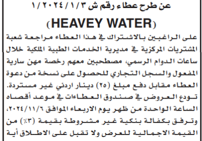 القيادة-1-3