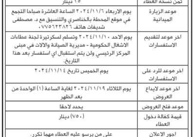 المركز-1-3