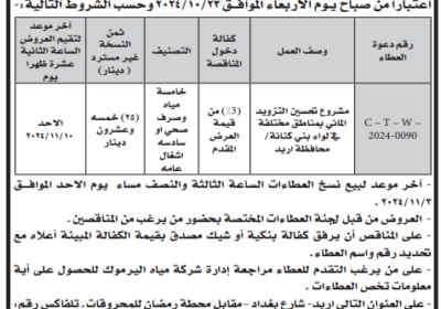 اليرموك-1-6