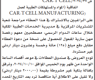 قيادة-2-1