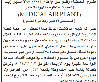 قيادة-3-2