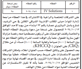 مركز-الحسين-