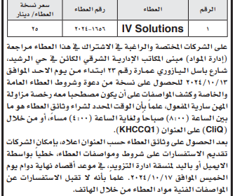 مركز-الحسين-1-1