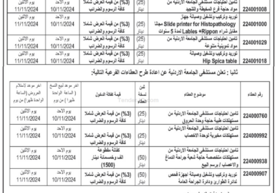 مستشفى-الجامعة-10