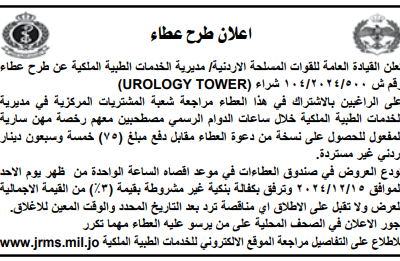 قيادة-2-1